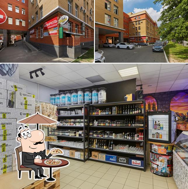 Вкусное. Разливное и крафтовое