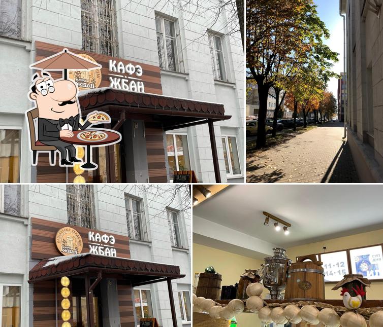 Внешнее оформление "Жбан"