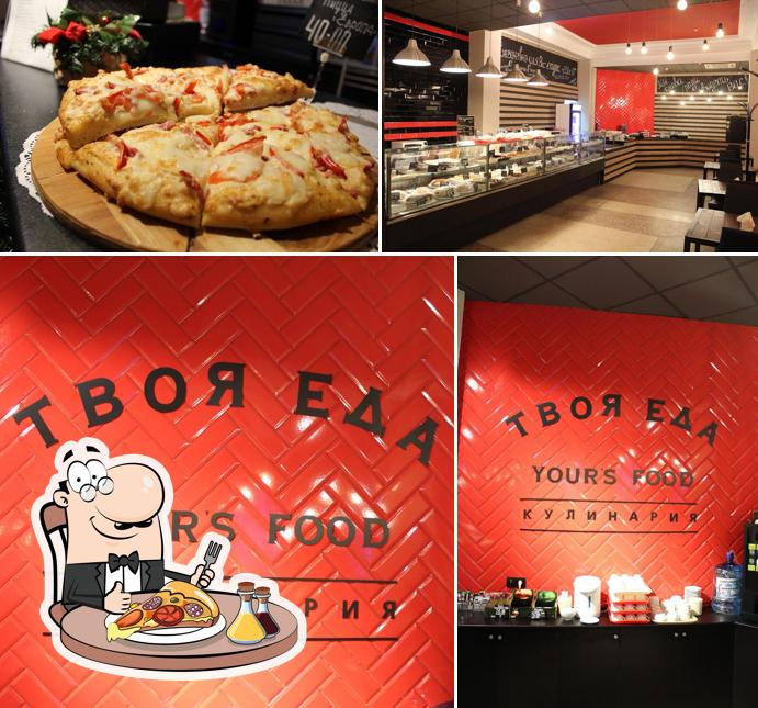 Закажите пиццу в "Кулинарии Твояе Еде"