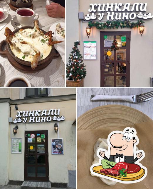 Попробуйте мясные блюда в "Хинкали у Нино"