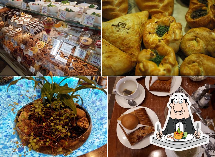 Пироговый дворик