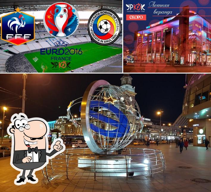 Наслаждайтесь свежим воздухом и видом, открывающемся из "Урюка"