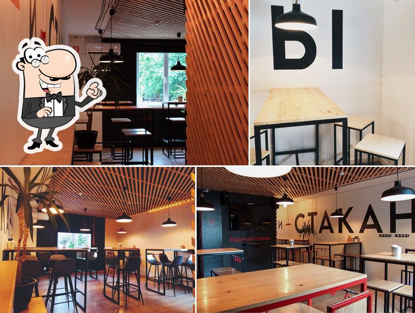 Краны и стаканы