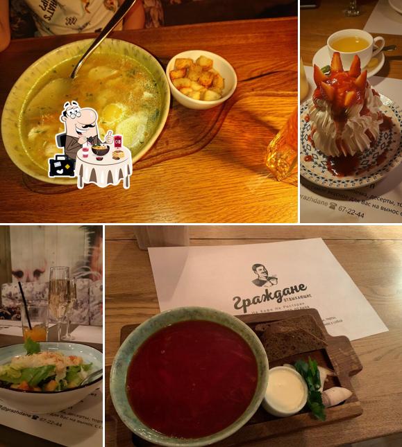 Блюда в "Гражданах отдыхающих"
