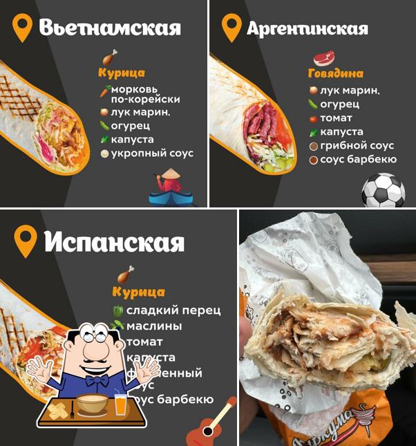 Еда в "Куркума"