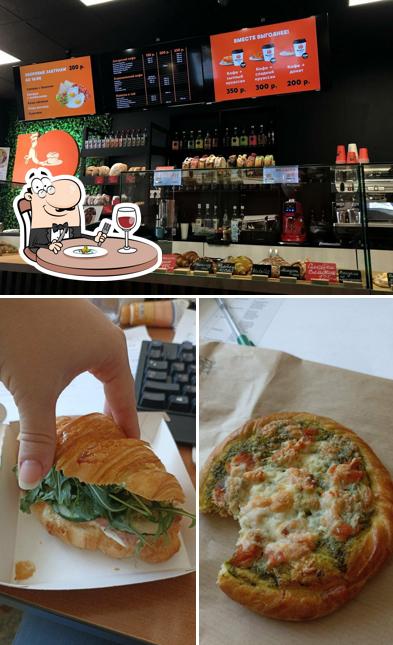 В Юмадиль есть еда, внутреннее оформление и многое другое