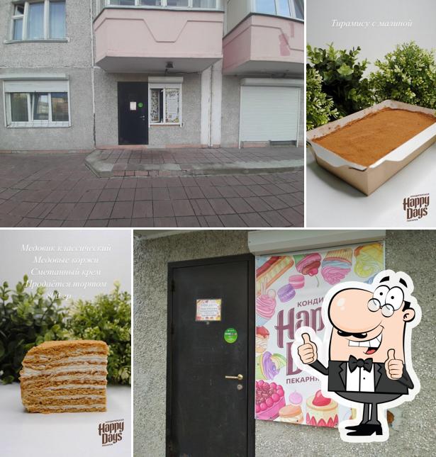 Кондитерская-пекарня Happy Days
