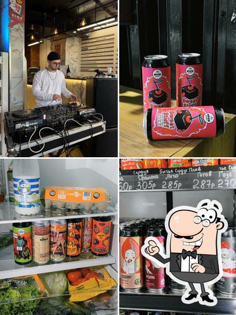 Дым пиво кофе