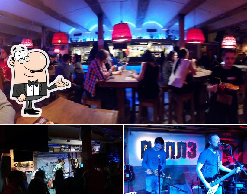 Интерьер "Пиплза"