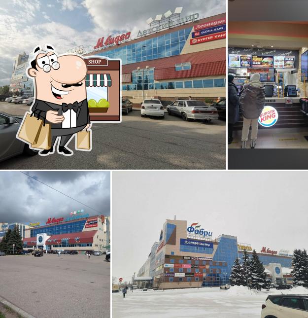 Посмотрите, как "Бургер Кинг" выглядит снаружи