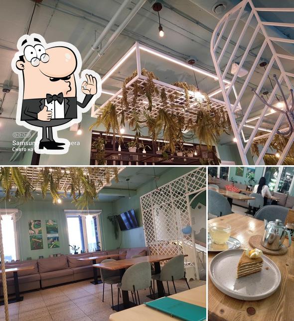 Зелёный город