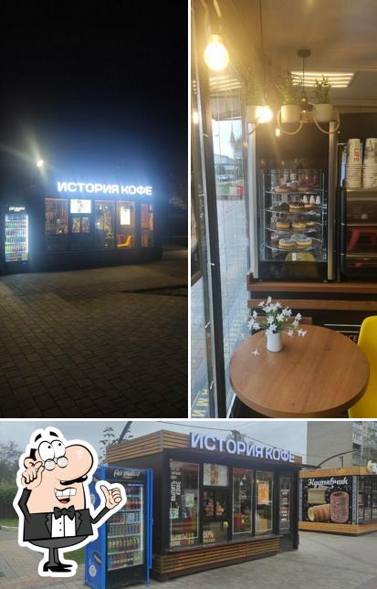 История Кофе