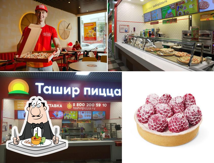 Ташир Пицца