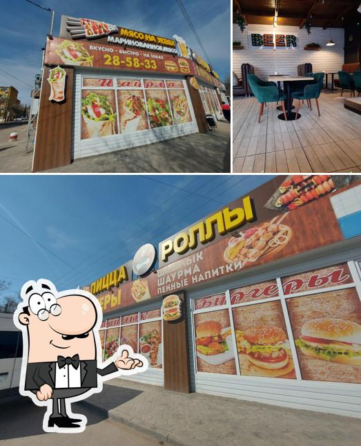 Шашлык шаурма