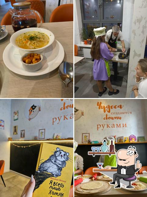 Интерьер "Хомяк"