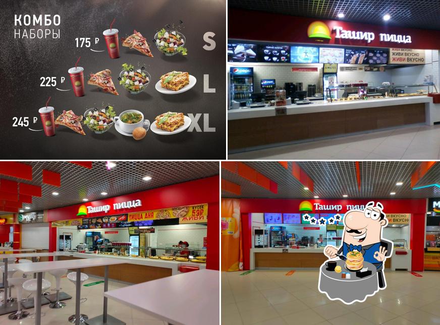 Ташир Пицца