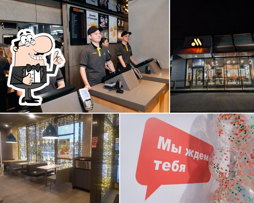 Вкусно — и точка