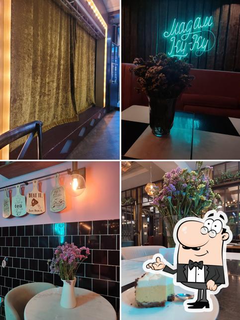 Мадам Ку-ку