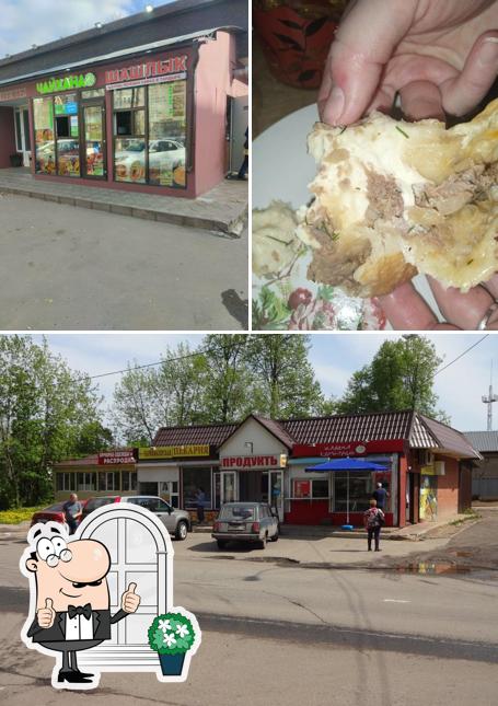 Точка быстрого питания Шаурма