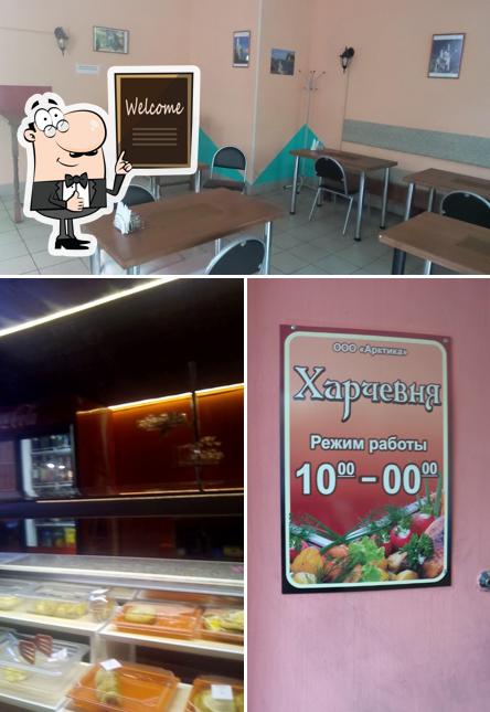 Здесь можно посмотреть фото паба и бара "Харчевня"