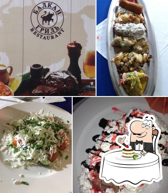 Балкан гриль