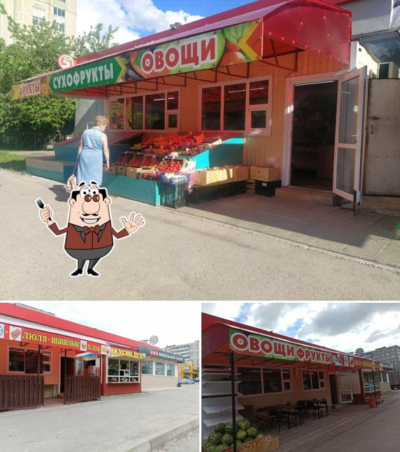 Острые шампуры