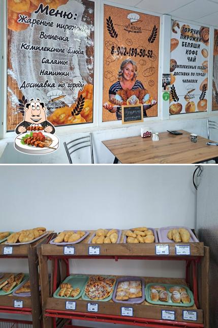 Чапаевские пирожки