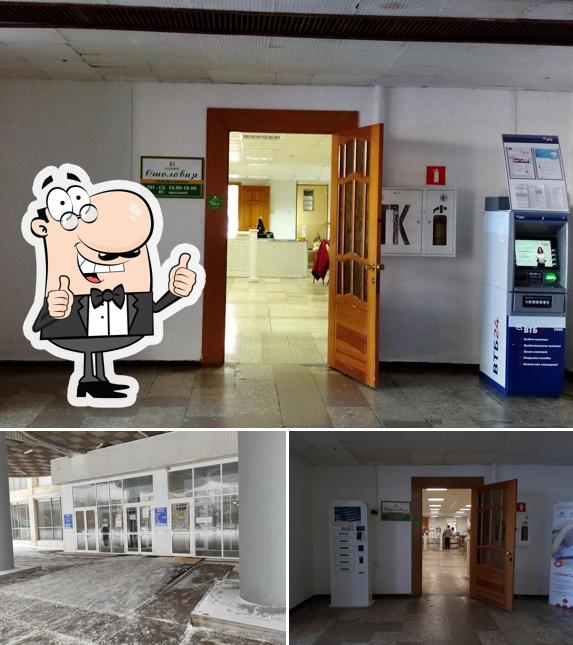 Столовая Олимп