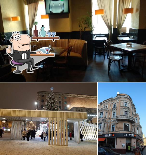 Интерьер "IL Патио (работает на доставку 11:00-22:00)"