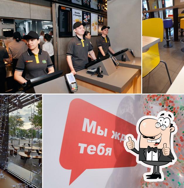 Вкусно — и точка