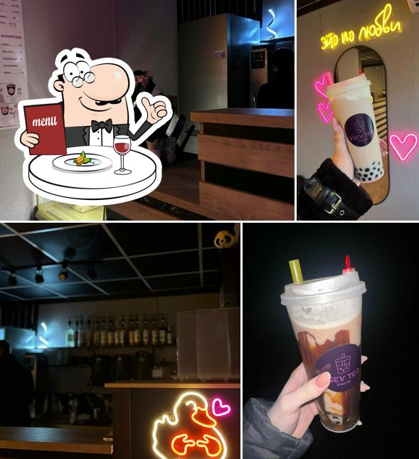 Bubble Tea Vsev. Tea