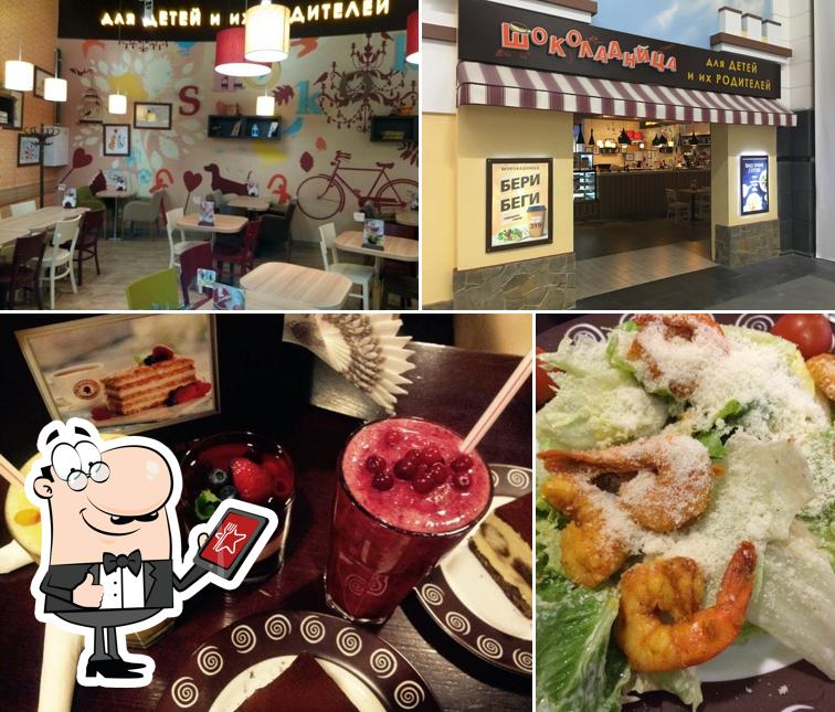 Шоколадница