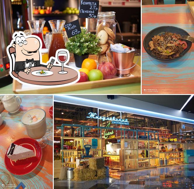 Жигулевский рестомаркет