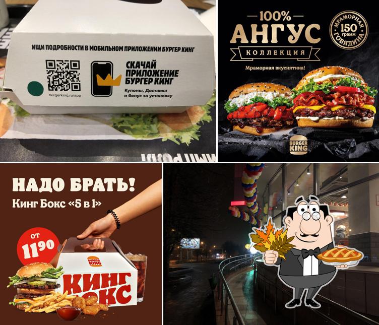 Взгляните на фото ресторана "Burger King"