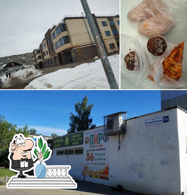 Булочная Жар пицца