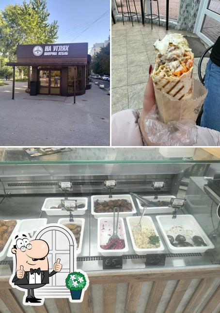 Шаурмечная