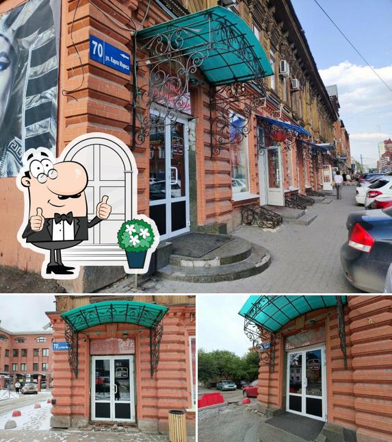 Класс коррекции