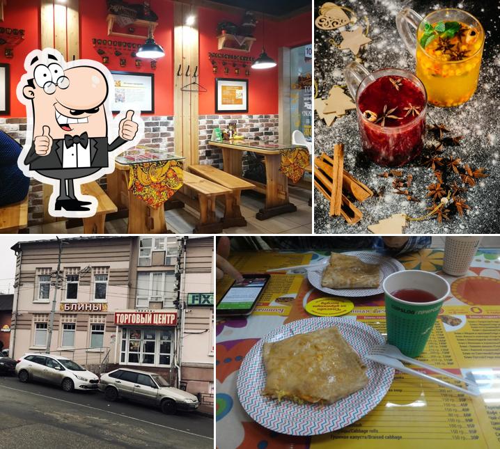 Блинная Печки-Лавочки