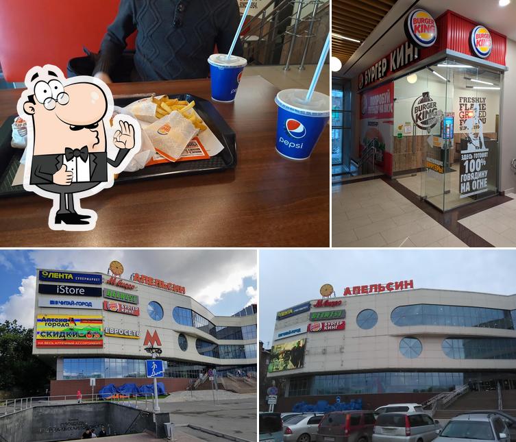 Бургер Кинг