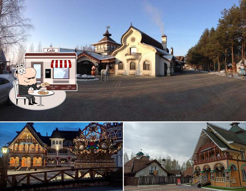 Посмотрите на внешнее оформление "В Некоторома Царстве"