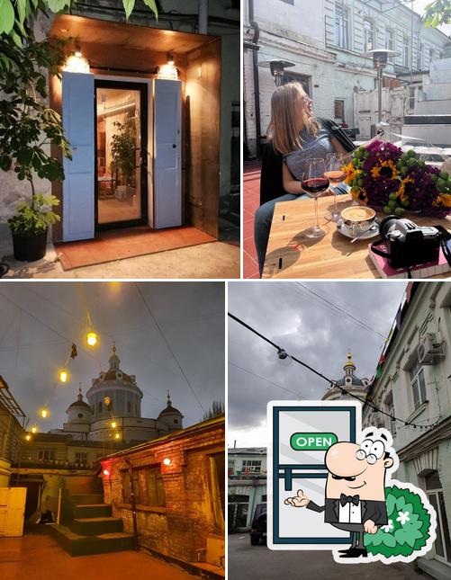 Интеллигенция