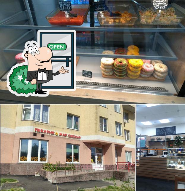 Вкусноежка