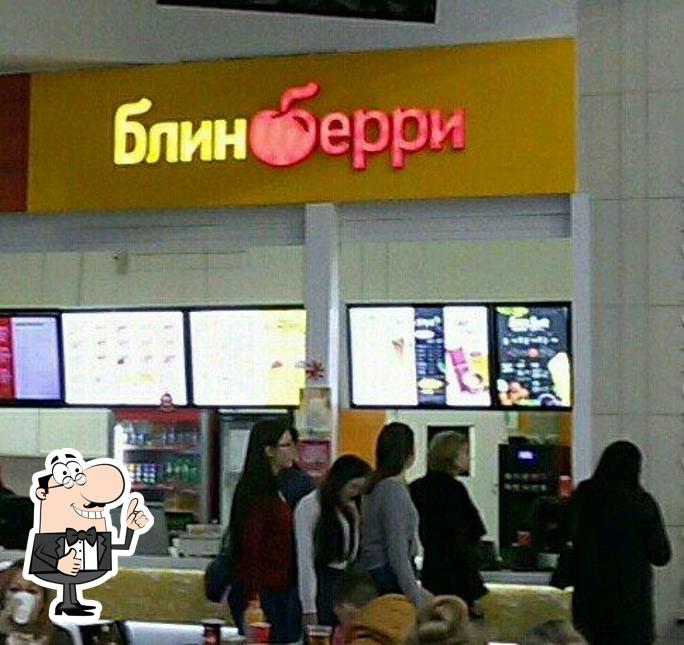 Здесь можно посмотреть снимок фастфуда "БлинБери"