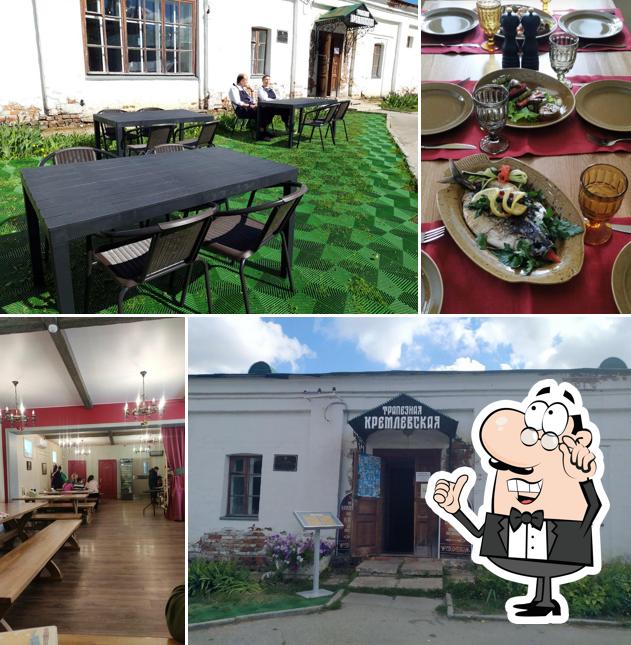 Трапезная Кремлёвская