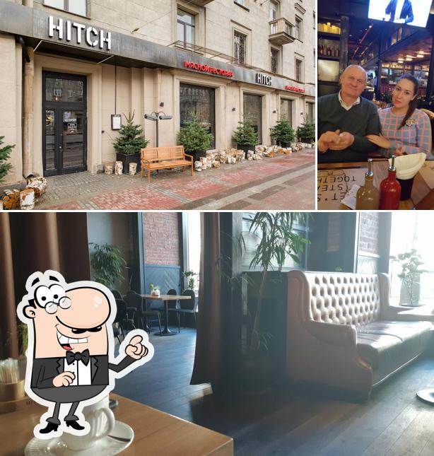 Посмотрите на внутренний интерьер "Hitch"