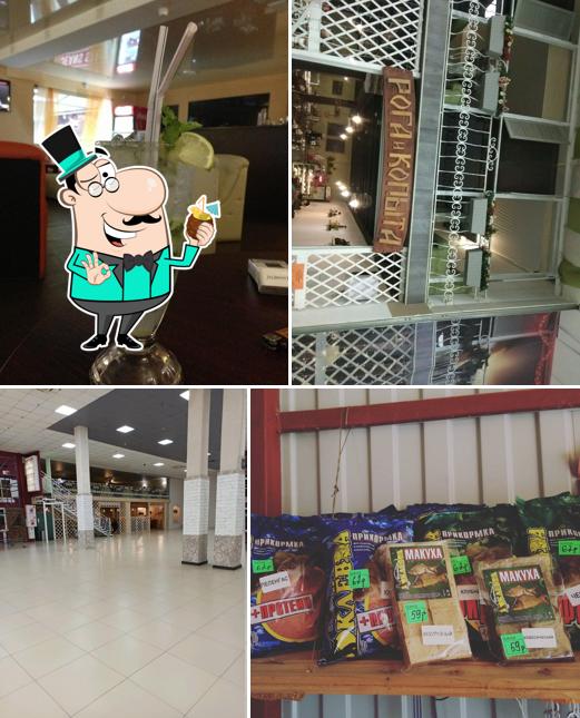 Рога и копыта