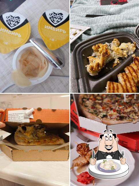 Добропицца