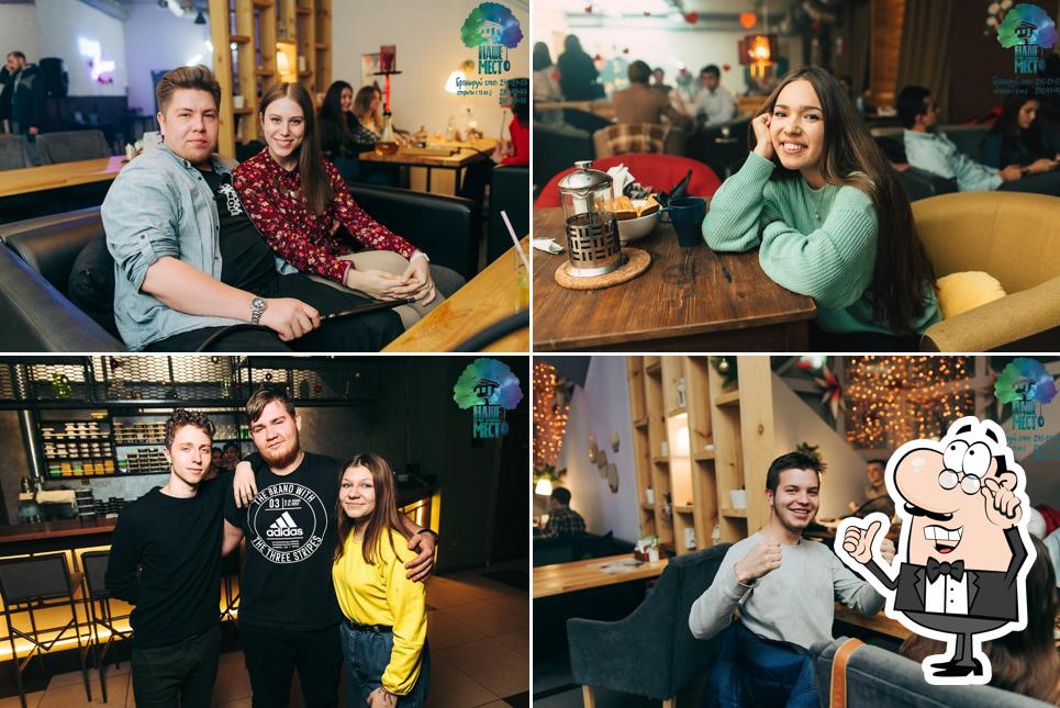 Забронируйте столик в "Наше Место"