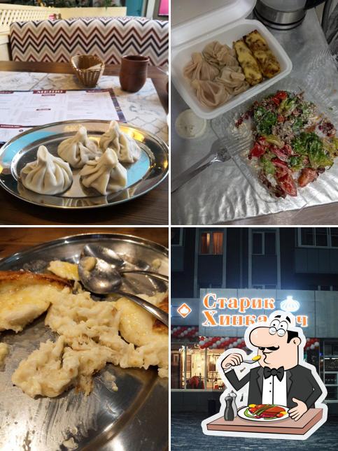 Старик Хинкалыч