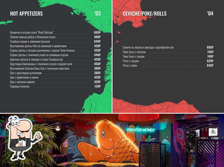 Внешнее оформление "Меконг"